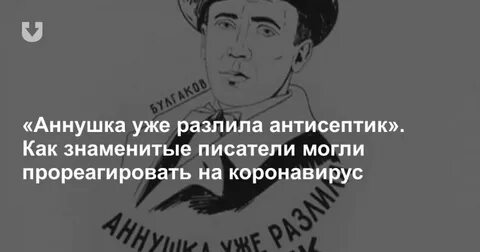 Аннушка рассказ на дзен последняя глава