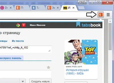 Tabs book