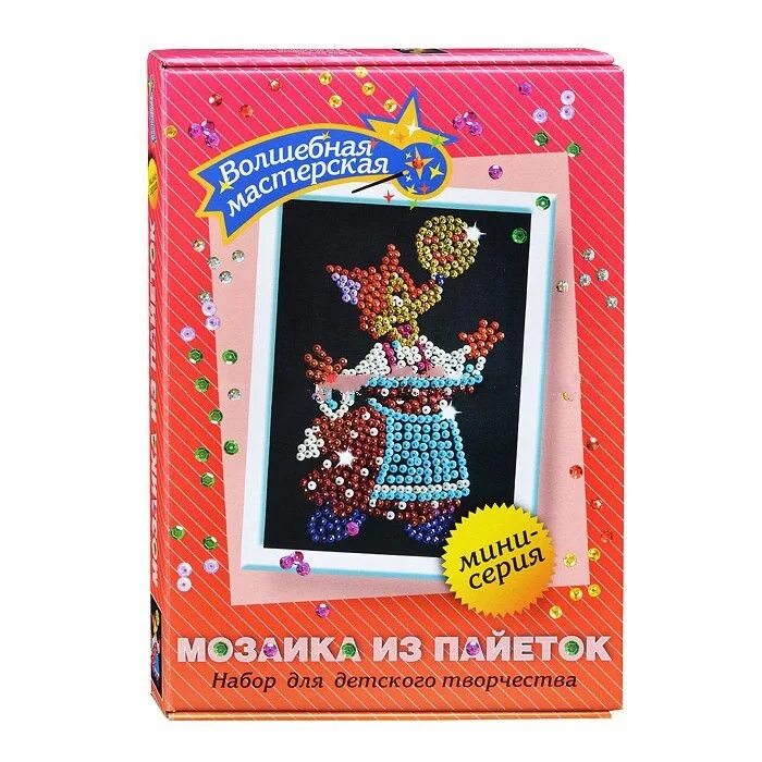 набор для творчества. коробочка с печеньем в подарок. детский набор для создания украшений. наборы олей. наборы олей.