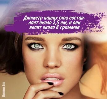 Про глаза цитаты со смыслом