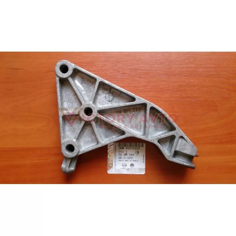 Кронштейн задней подушки. Шевроле круз 1,8 правый кронштейн подушки двигателя артикул. Кронштейн рессоры (задней ) shaanxi dz9114524004. Кронштейн двигателя ваз 2190 задний. Кронштейн ваз подвески двиг.