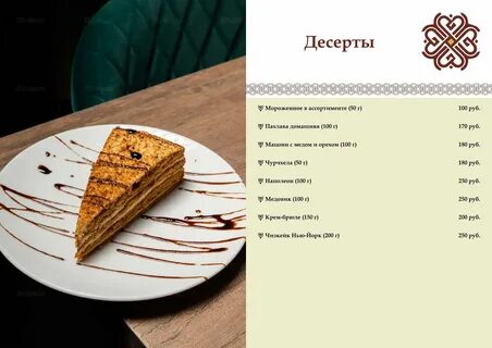 Сикварули ресторан василисы кожиной