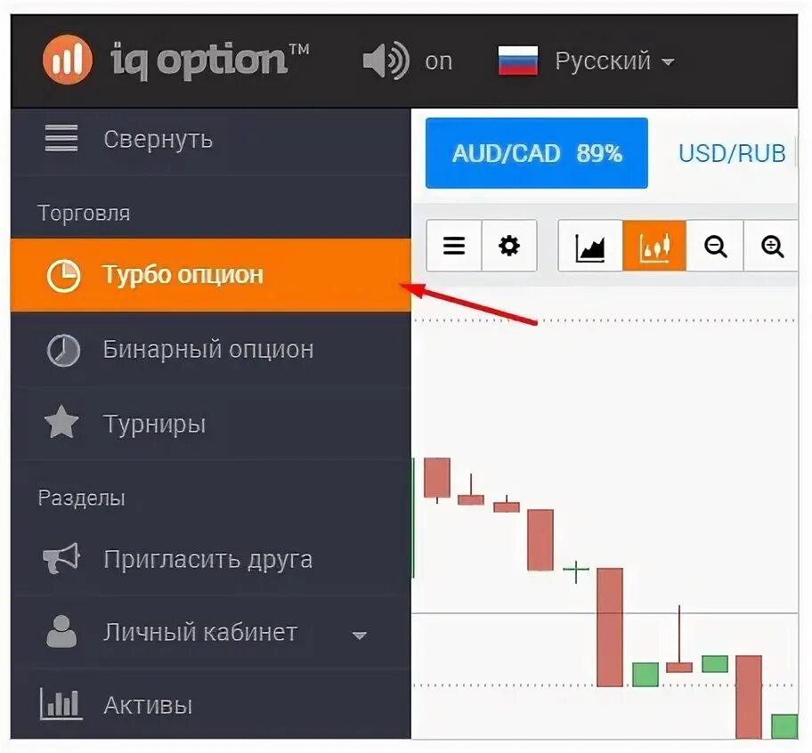 Option. Pocket option реклама. Option l. Option off