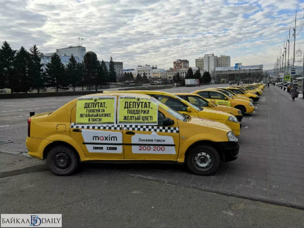 Такси желтого цвета. Такси Улан-Удэ. Такси Байкал-Daily. Автомобиль для такси 2024