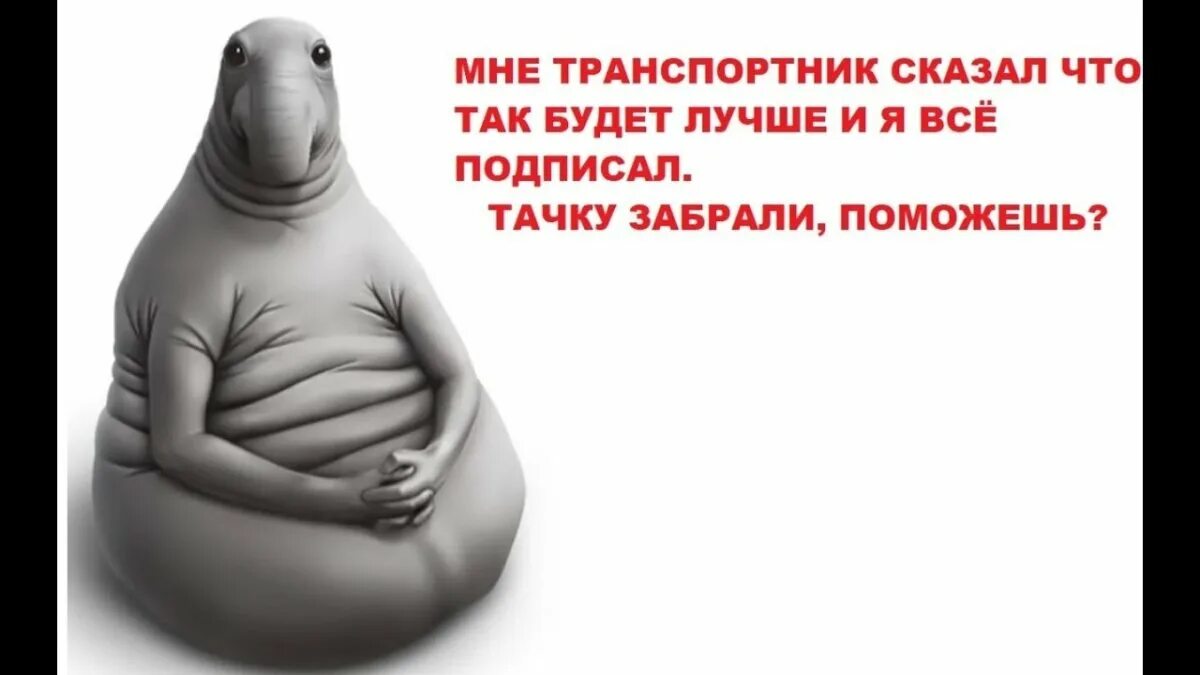 Когда выйдет ждун. Ждун на белом фоне. я жду мем. ждун скульптура. ждун иконка.