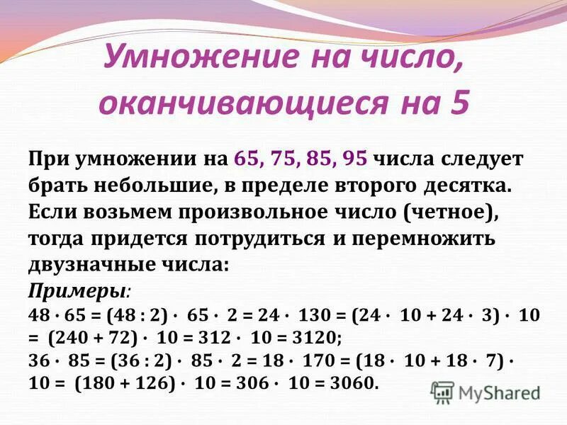 Произвольные числа это какие. Какие числа произвольные. Произвольные числа это какие. Произвольные числа пример. Теорема гаусса для заряда.
