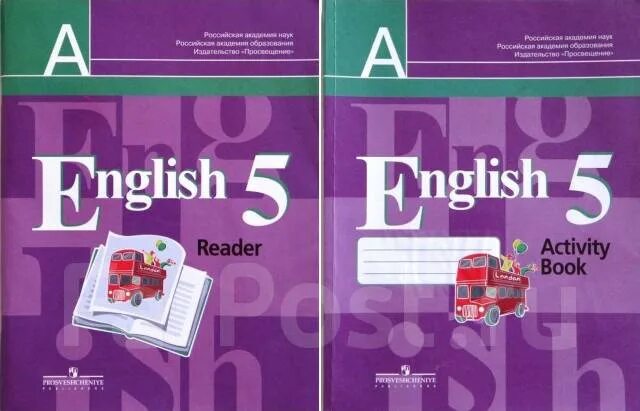 Кузовлев 5 класс тесты. Учебник по английскому языку. Ридер 5 класс кузовлев. Старый учебник по английскому языку кузовлев 5 класс. Кузовлев Workbook.