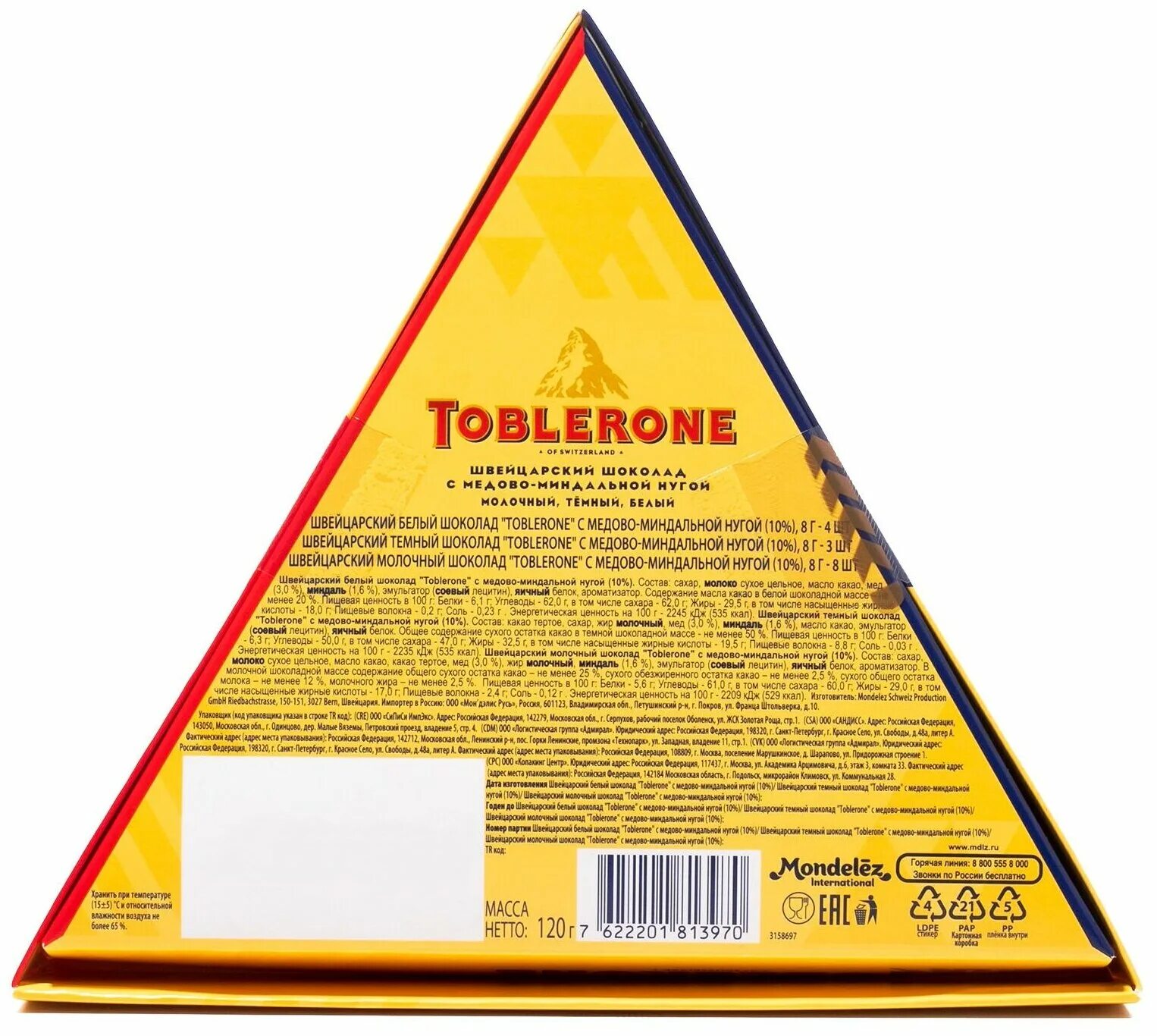 Шоколад toblerone купить. Швейцарский шоколад Тоблерон. Тоблерон шоколад набор 104г. "Тоблерон" подарочный набор швейцарского шоколада 104г. Шоколад треугольная упаковка Тоблероне.