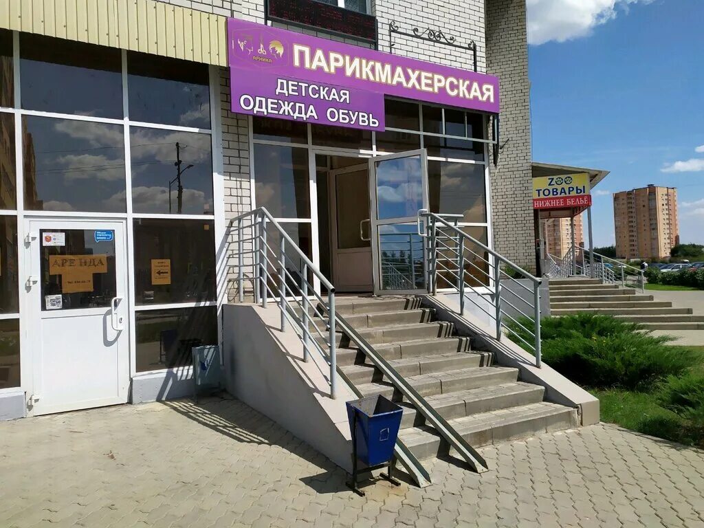 славянова 1 липецк. славянова 1 липецк. аптека вита липецк. славянова 2 липецк. г.