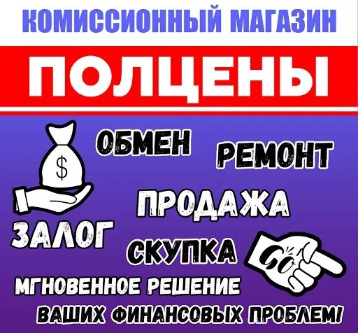 Комиссионная организация