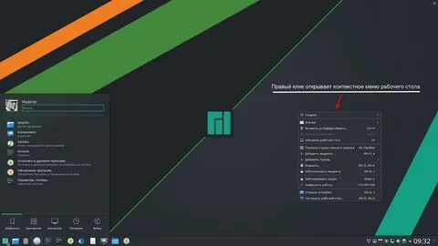 Обновить рабочий