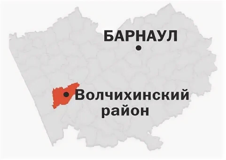 Погода вострово алтайский волчихинский район. Волчихинский район. Волчихинский район Алтайский край. Карта Волчихинского района. Карта Волчихинского района Алтайского края.