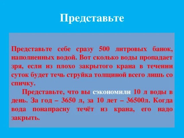 Текущий и бывший