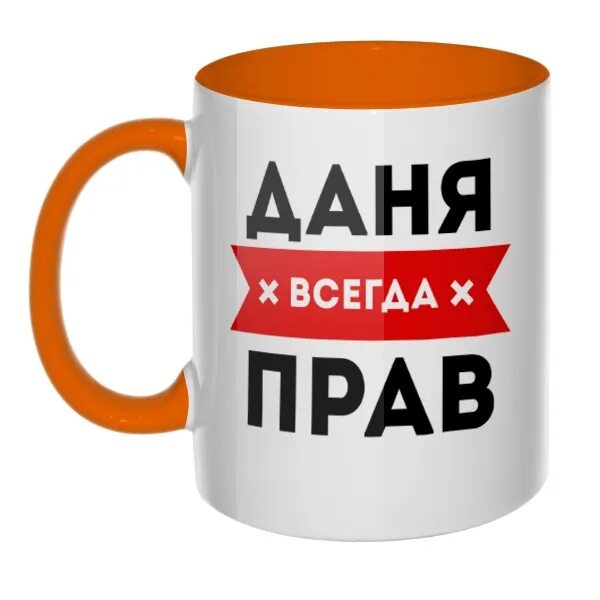 Даня надпись. Картинку даню. Картинку даню. Картинки с именем даня. Даня надпись.