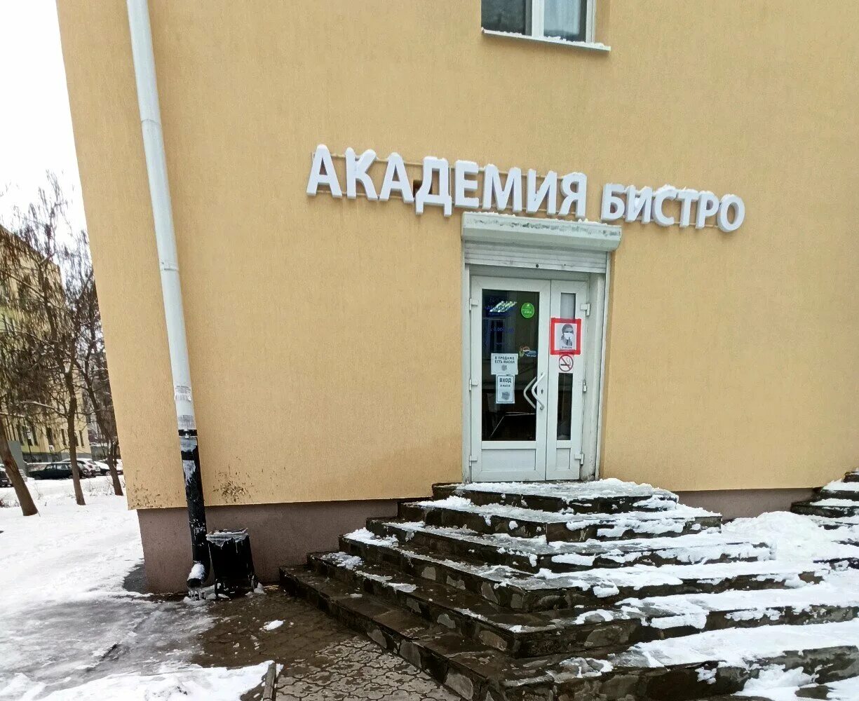 екатеринбурге, ул. тк люмна березовский. студенческая 1 д екатеринбург. екатеринбурге, ул. студенческая 1 организации.