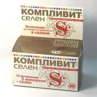 Витамин аптека спб