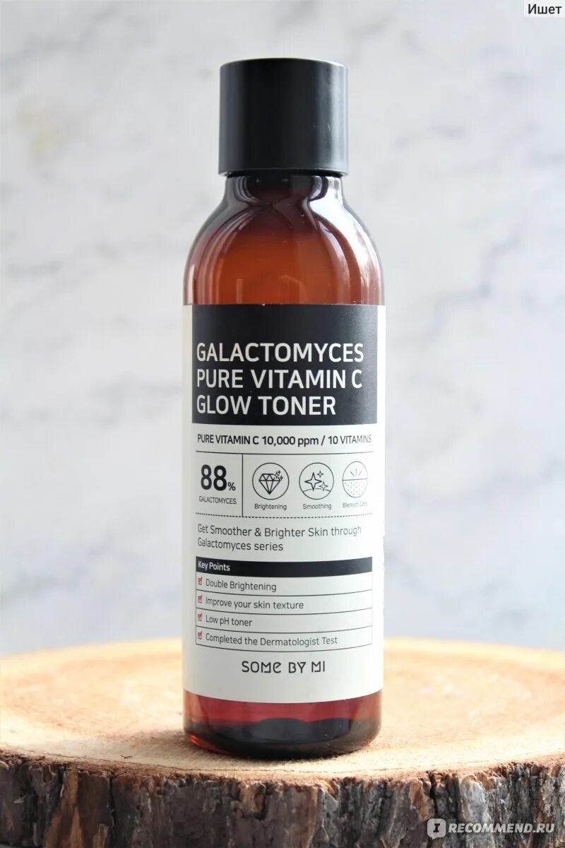 Galactomyces pure vitamin. Тонер Galactomyces Pure Vitamin. Some by mi Galactomyces Pure Vitamin c Glow Toner 200мл. Тонер с галактомисисом some by mi. Тонер some by mi Galactomyces.