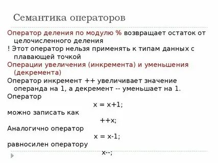 Остаток от деления 100 на 43
