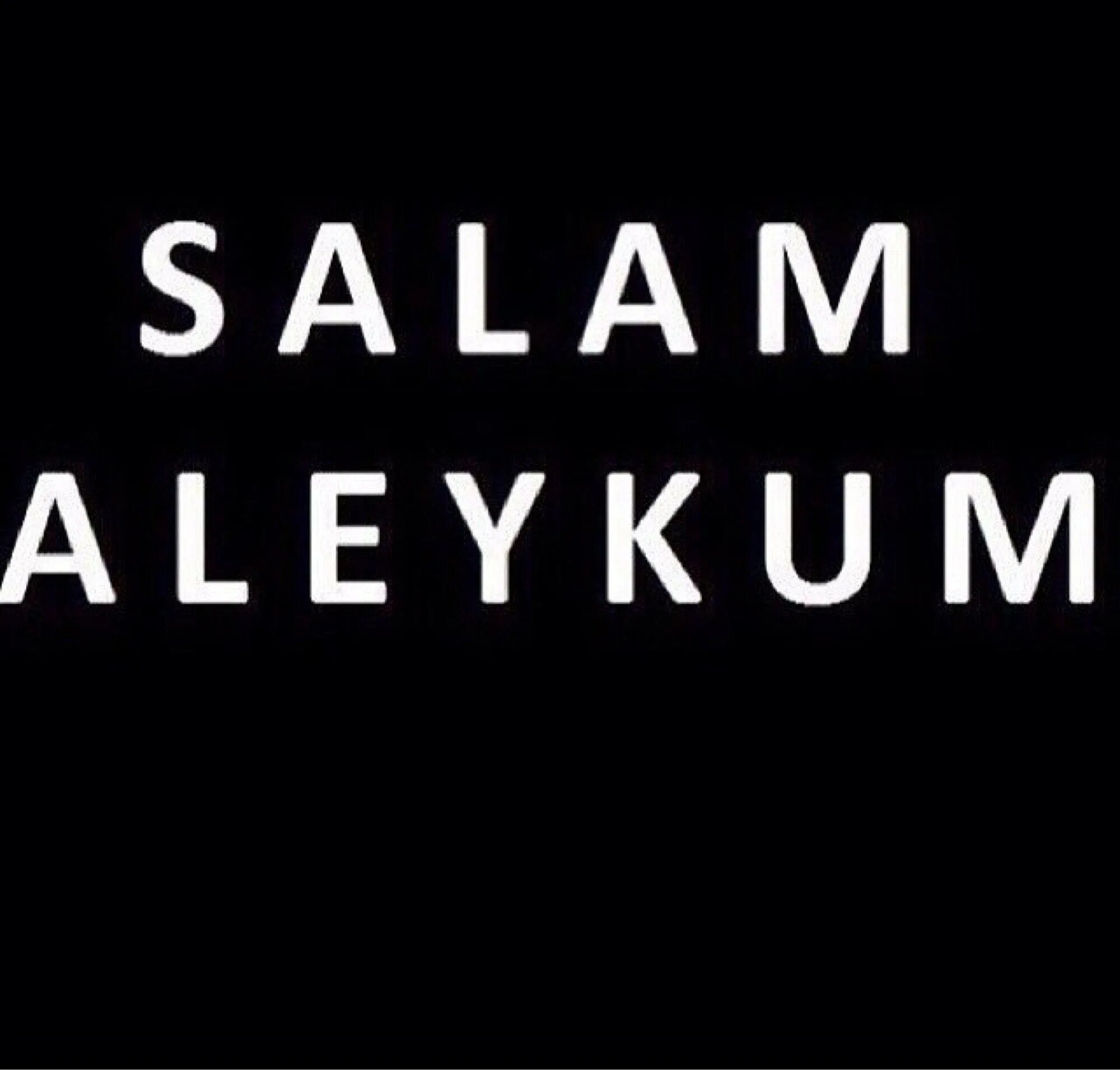 Салам алейкум баракату. Салам алейкум. Салам алейкум надпись. Salam Aleykum надпись. Надпись сало.