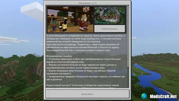 Feedback minecraft net. Feedback minecraft net