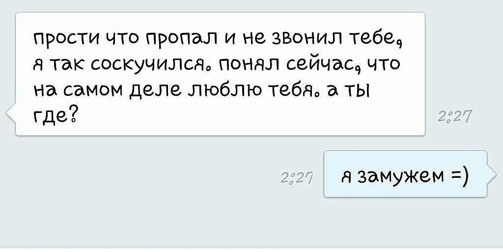 Зачем ты это сделала платье. Если не звонит. Если тебе не звонят и не пишут. Если он не пишет и не звонит. Не звоните не пишите мне.