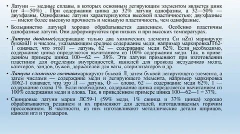 Необходимое содержание
