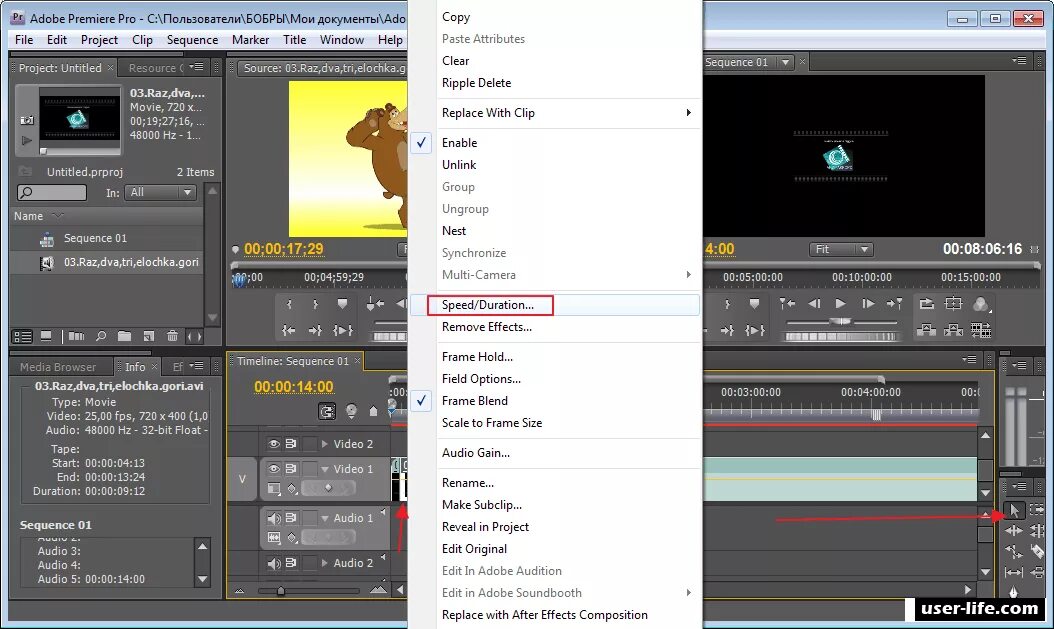 Adobe premiere изменить размер видео. Adobe premiere pro. замедлить видео премьер про. speed duration premiere pro. adobe premiere pro замедлить видео.