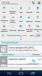 Значки на экране infinix