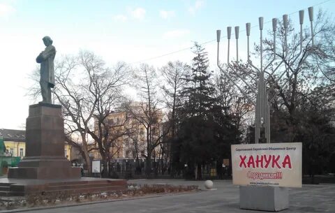 Чернышевский саратовская область