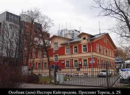 Тореза 29