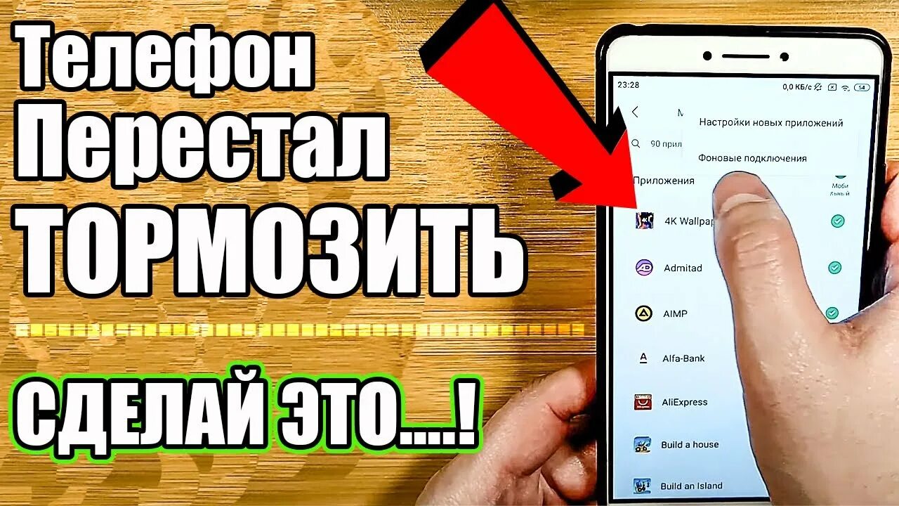 Сильно тупит телефон. Тормозит телефон. Телефон тупит. Лагает телефон. Тормоз телефон.