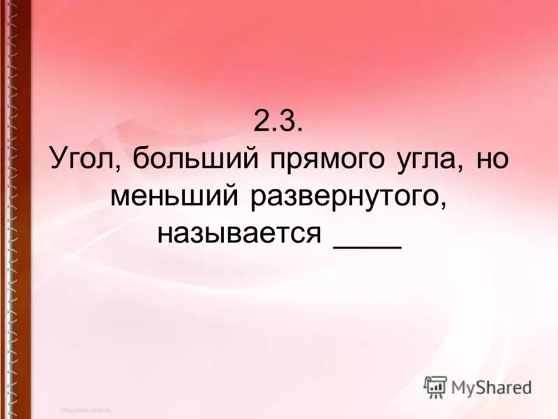 Как называется развернутое высказывание одного лица. Как называется развернутое высказывание одного лица