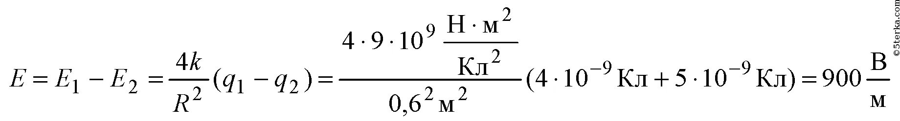 Между двумя точечными зарядами +4 10-9. Между двумя точечными зарядами +4 10-9 кл и -5. Средняя точка между зарядами. Между двумя точечными зарядами +4 10-9 кл.