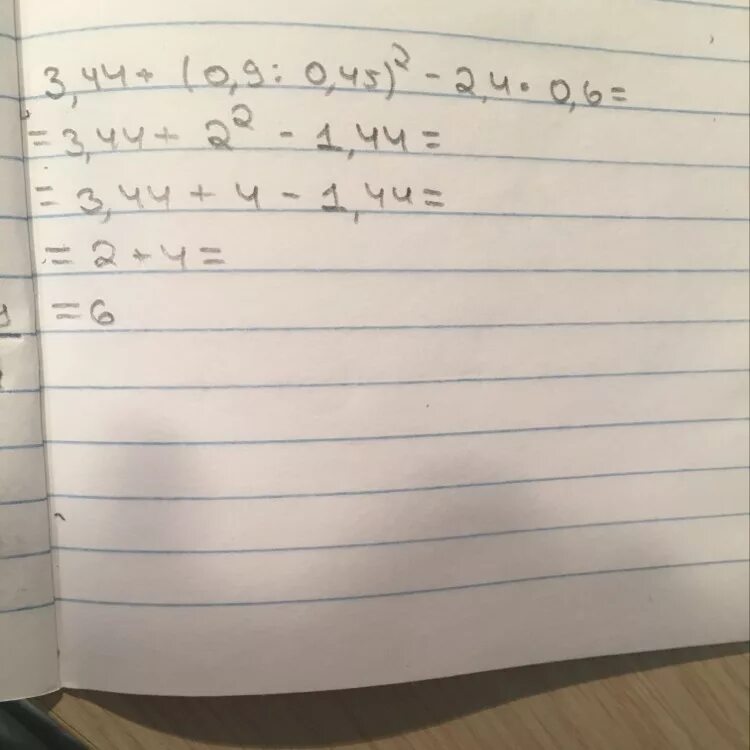 Сравни 45 0 45 0. 3.44+ 0.9 0.45 2-2.4. Математика 5 класс 3,44+(0,9:0,45)2-2,4*0,6. 3,44+(0,9:0,45)2-2,4*0,6= Со столбиками. Вычислите 3,44+(0,9:0,45)²-2,4•0,6 в столбтк.