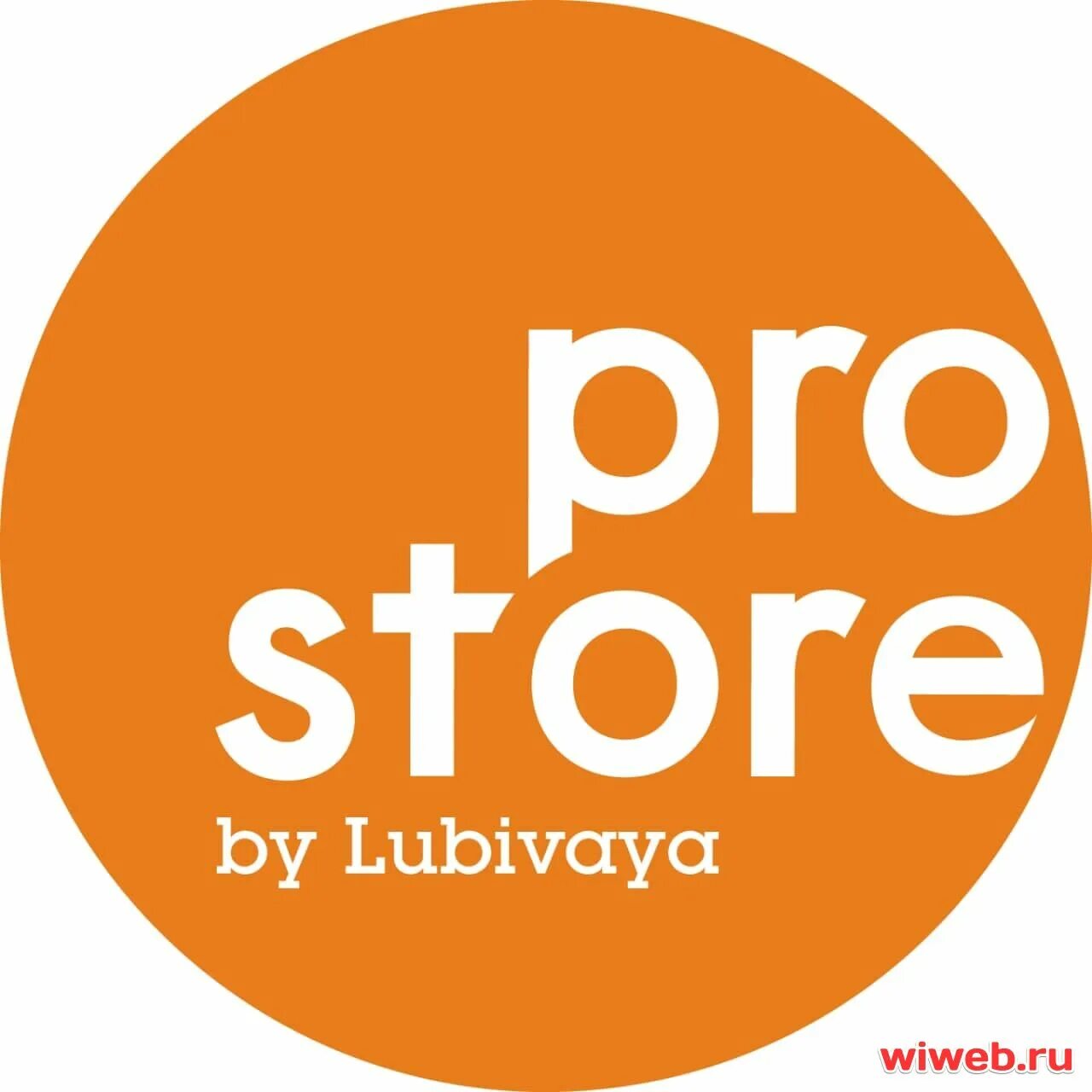 Https pro store. Prostore логотип. Prostore by Lubivaya. Pro Store. ООО простор.