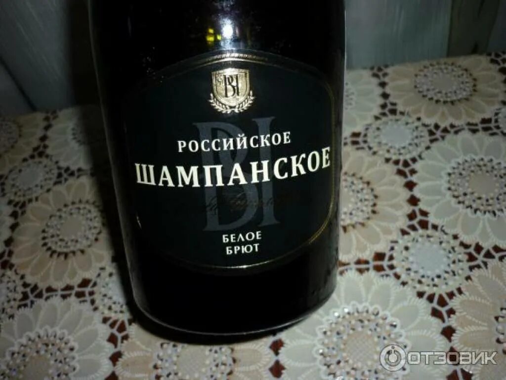 Шампанское венец черноморья. Венец черноморья белое брют. венец черноморья шампанское брют. венец черноморья белое полусладкое. российское шампанское венец черноморья белое брют.