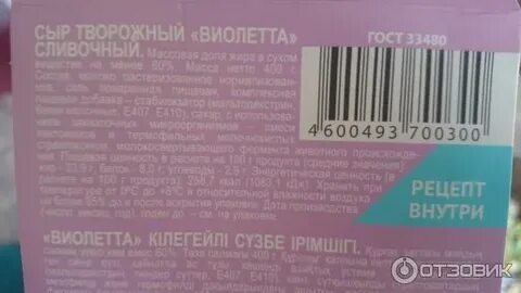Срок годности чизкейка в холодильнике