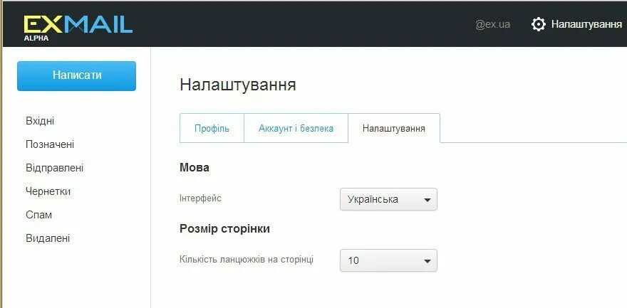 Отследить доставку exmail по номеру. EXMAIL. EXMAIL номер накладной. EXMAIL личный кабинет. Калуга EXMAIL.