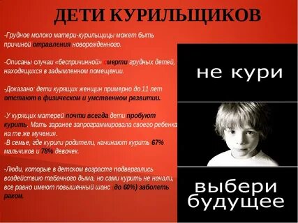 Не мам я курил