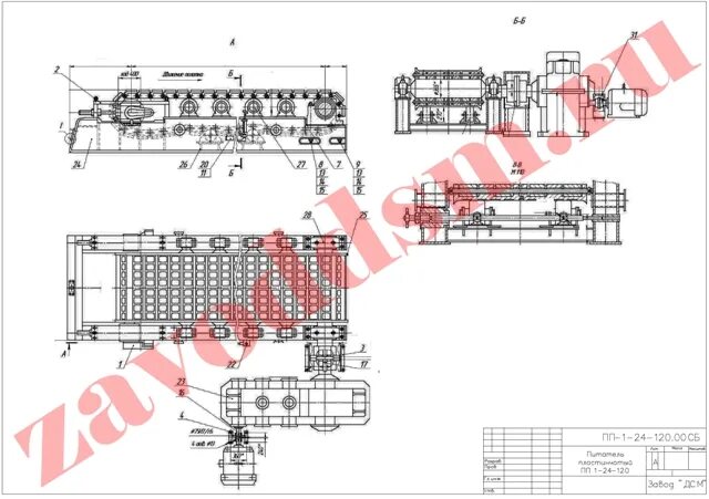 Пп 1 24. Полупластина питателя пп1-18. Натяжной барабан питателя пп 1-15. Пп 1-24-120. Питатель пластинчатый пп 1-15-60.