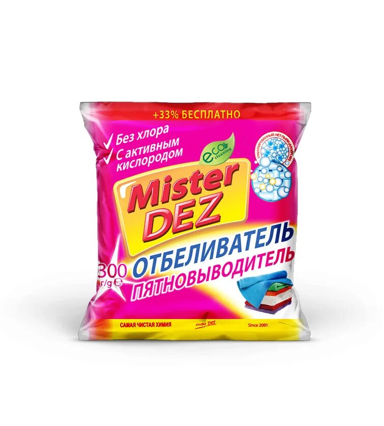 Mister dez отбеливатель. Кислородный отбеливатель 20 в 1. Mister пятновыводитель. Mister dez отбеливатель. Abc пятновыводитель.