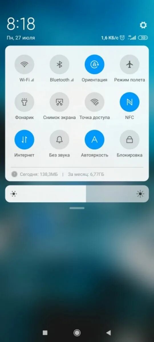 Шторка уведомлений hyperos. Xiaomi Redmi 11 s верхняя шторка. Верхняя шторка Сяоми редми 9т. Шторка в 10 s ксиоми. Значки в шторке на ксиоми редми 9.