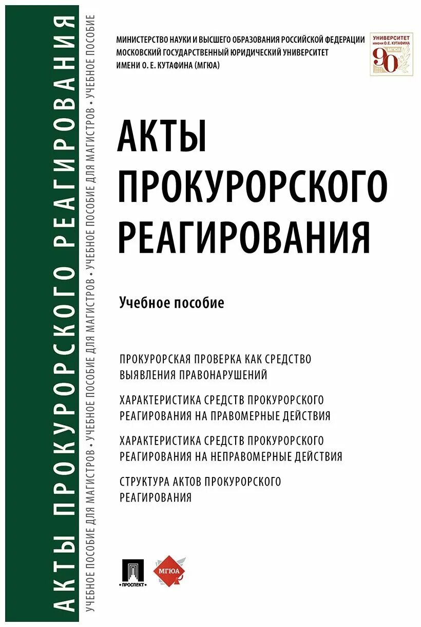 возникновение судебной системы. банкротство учебные пособия. банкротство учебное пособие. банкротство учебное пособие. банкротство учебное пособие книги.