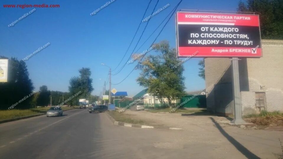 Реклама на билбордах. Реклама на билбордах ульяновск. Билборды ульяновск. Рекламные щиты и билборды в ульяновске. Билборды ульяновск.