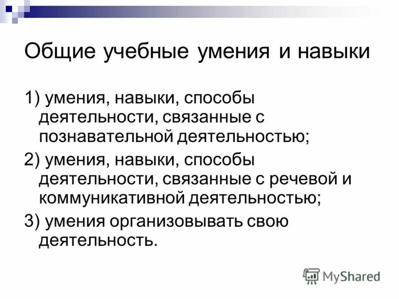 Управление проектами. Одна из наиболее сложных проблем. Одна из наиболее сложных проблем. Менеджер it проектов. Актуальность проблемы электробезопасности.