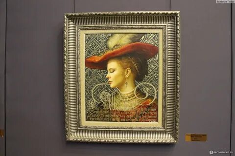 Картины сафронова