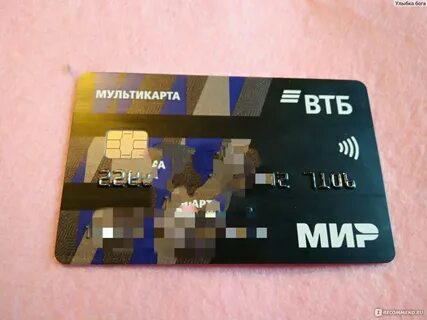 Втб телефоны прямой