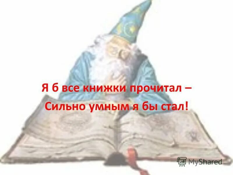 Читать книгу стать последней