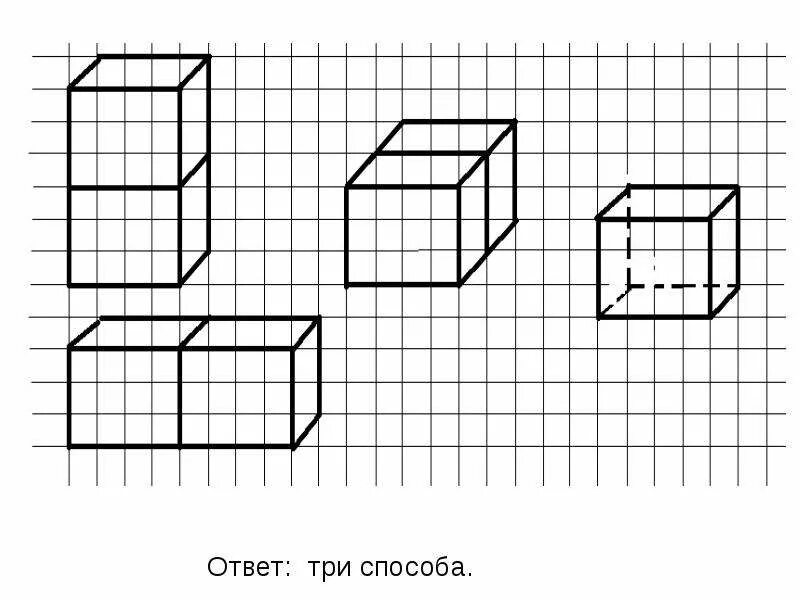 На рисунке изображен параллелепипед собранный. Параллелепипед по клеточкам в тетради. параллелепипед на клетчатой бумаге. многогранники на клечатой бумаге. наклонный параллелепипед в тетради.