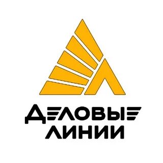 Деловые линии г 2